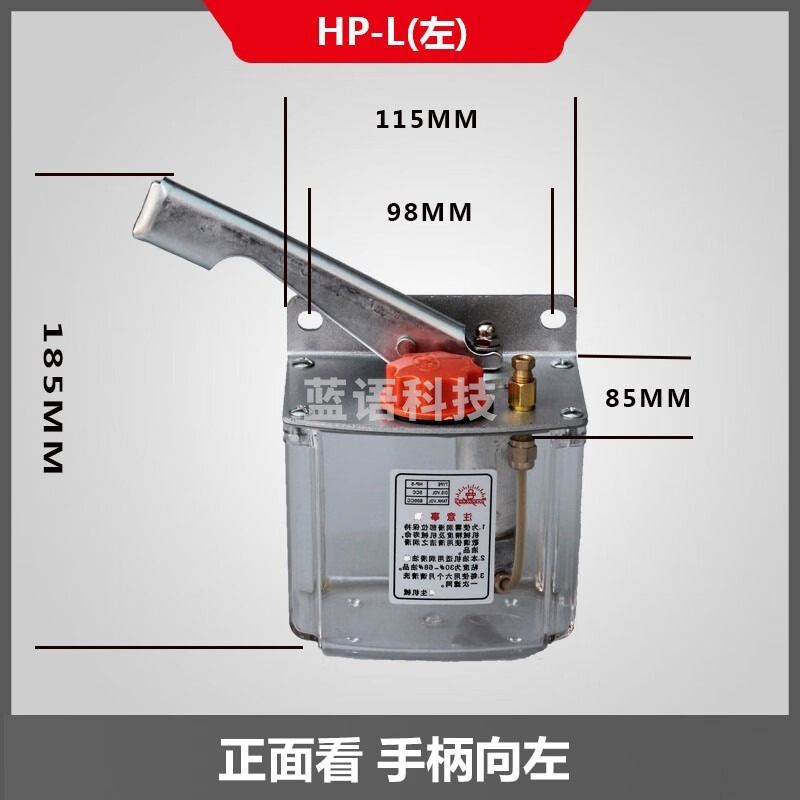 采之采 HP-5L铣床手动泵HP-5手压泵压泵L5H手动泵小床手压泵手动注油器 HP-5L（左手）