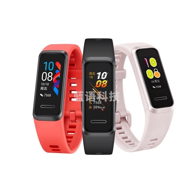 采之采 华为手环4 运动手环 智能手环 自营 USB即插即充/心脏健康/睡眠监测/血氧饱和度检测/支付/安卓&IOS 曜石黑lnn