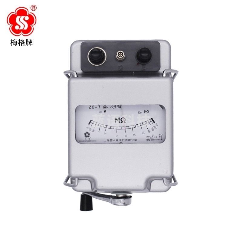 采之采梅格牌 ZC-7 绝缘电阻测试仪兆欧表摇表电阻表1000V/1000MΩ 1年维保