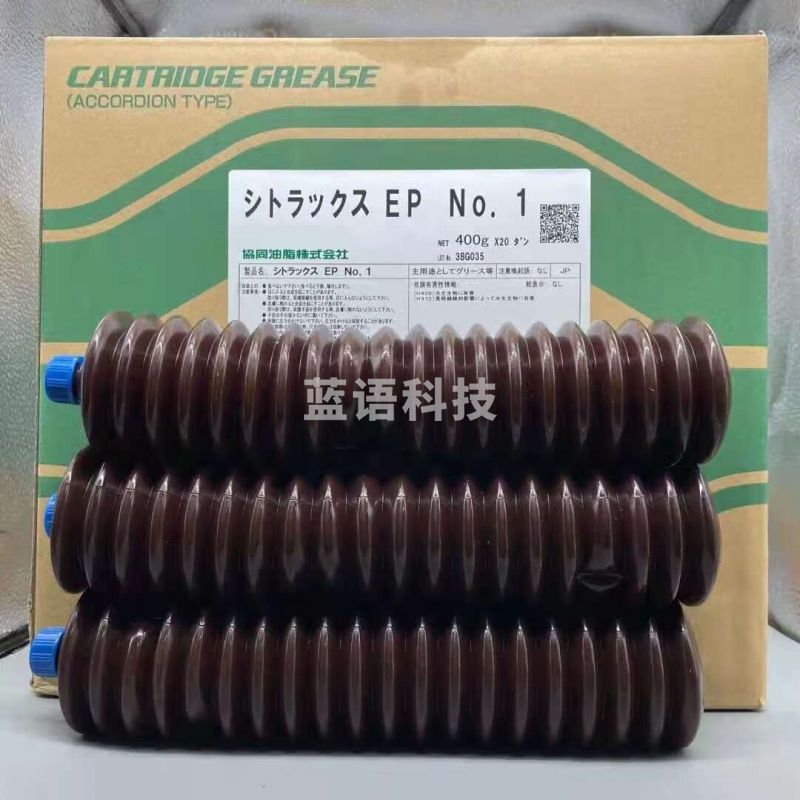 采之采 日本协同EP NO.1/NO.2黄油0号马扎克加工中心导轨保养专用润滑脂 EP NO.0 400G/支