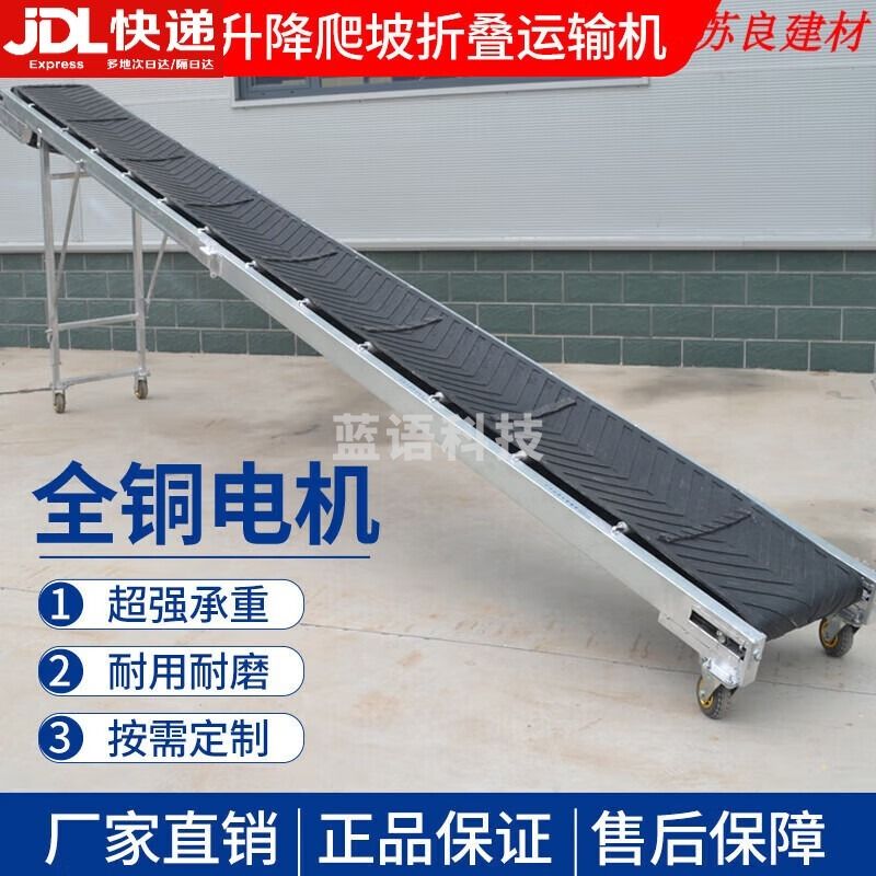 采之采 小型输送机流水线输送带传送带同步爬坡运输皮带机电机传送机 3米输送机配全铜减速电机 常规 500mm