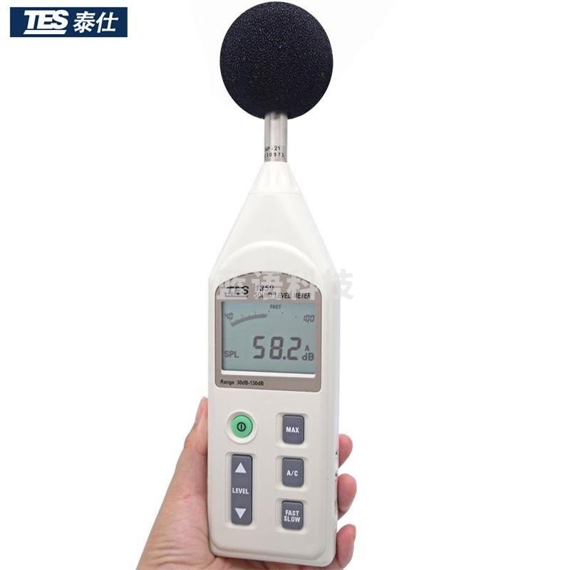 采之采泰仕 TES-1359A 高精度噪音传感器数字噪音计声级计测试仪 1年维保