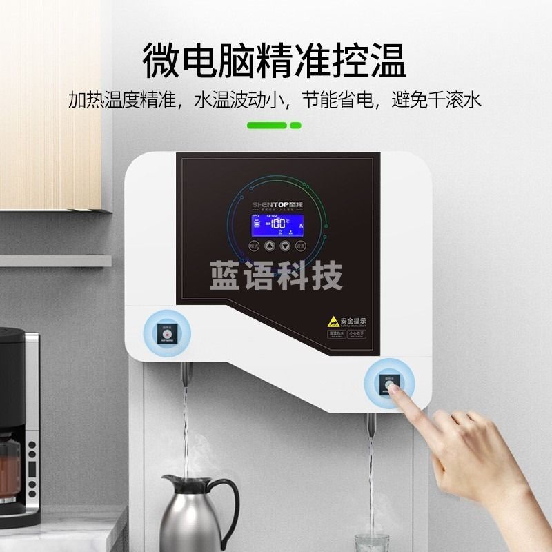 采之采圣托 开水器商用大型自动热水器 工厂用烧水机过滤开水机 二开四温直饮机商用饮 STK-he6.