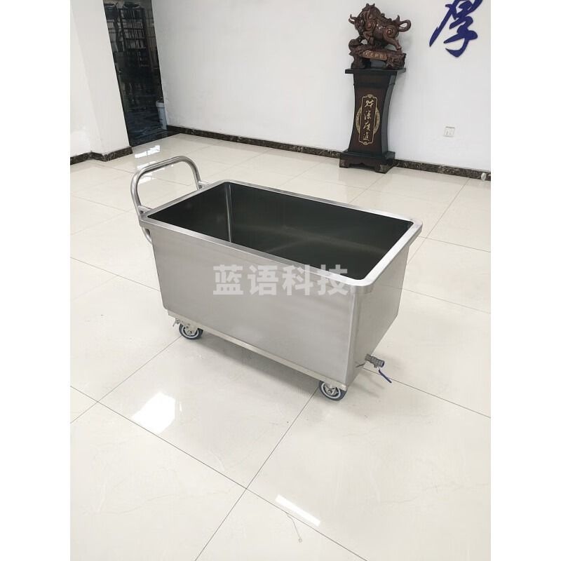 采之采  药厂不锈钢槽车无尘洁净车间304201物料车接料车周转车斗 绿色 201不锈钢槽体尺寸1500*75