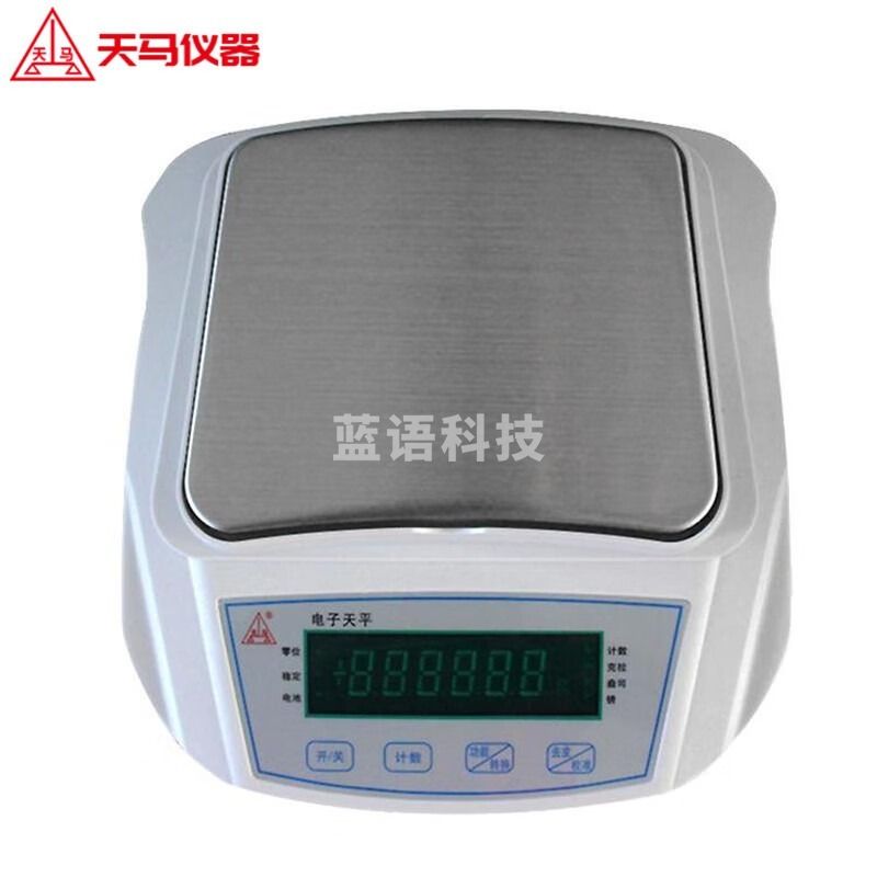 采之采 天马TD10002C精密电子天平数显电子称 数字称 量程1000g 精度0.01g