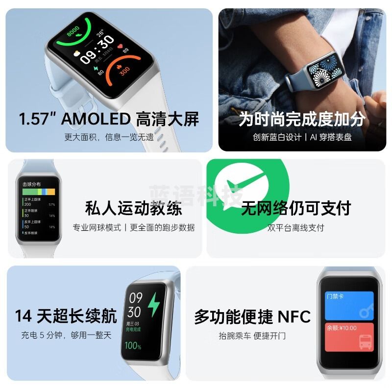 采之采OPPO 手环 2 NFC版 暗夜黑 智能手环男女运动手环 适用iOS安卓鸿蒙手机系统 心率血氧睡眠监测/支持NFC/大屏lnn