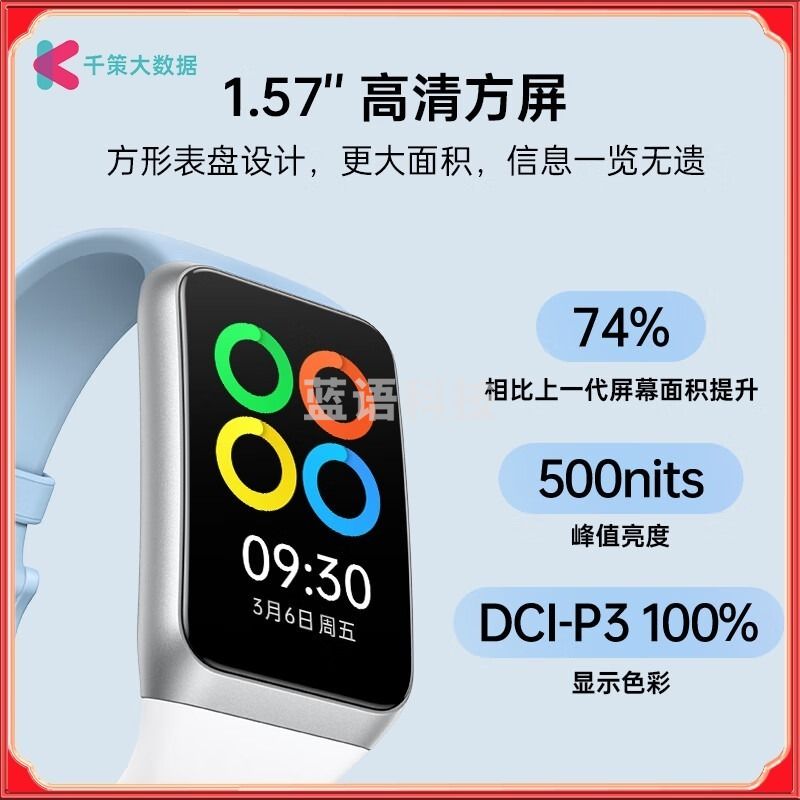 采之采OPPO 手环 2 标准版 暗夜黑 智能手环男女运动手环 心率血氧睡眠监测 高清大屏离线支付通用小米华为苹果手机lqq35 智能手表