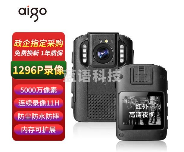 爱国者 执法记录仪DSJ-T1 128G可扩展高清红外夜视随身便携现场音视频记录仪