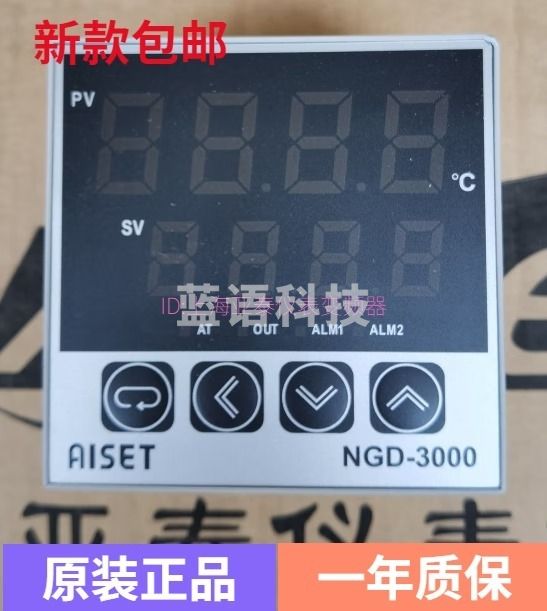 采之采正品上海亚泰温控表NGD-3000 3410V-T NBD-3421V 3910I2 3412-1 NGD-3410-1