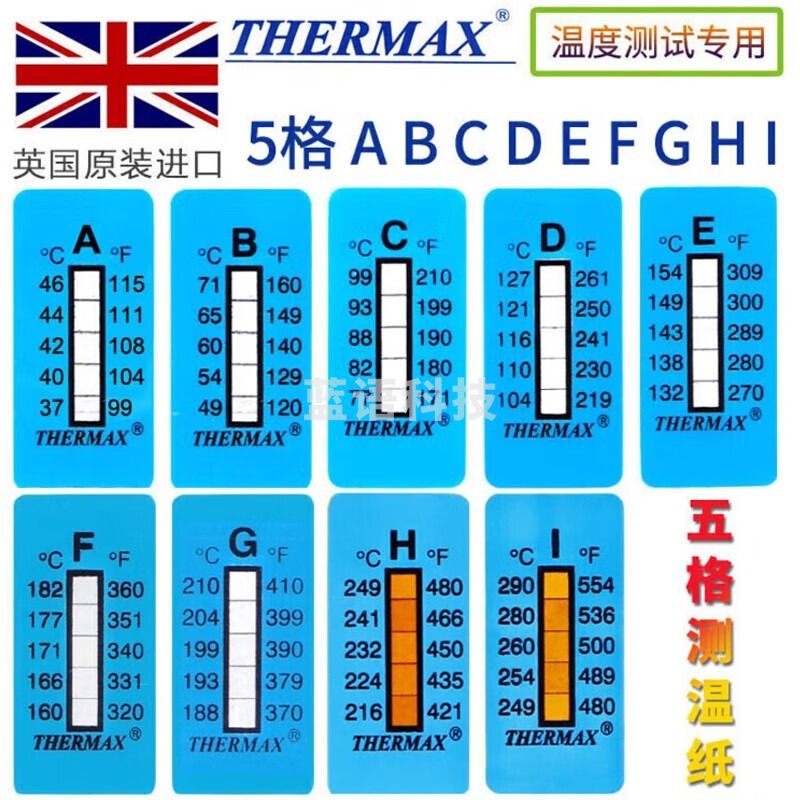 采之采 THERMAX英国进口测温纸实验室温度测试纸5格C77-99℃不可逆