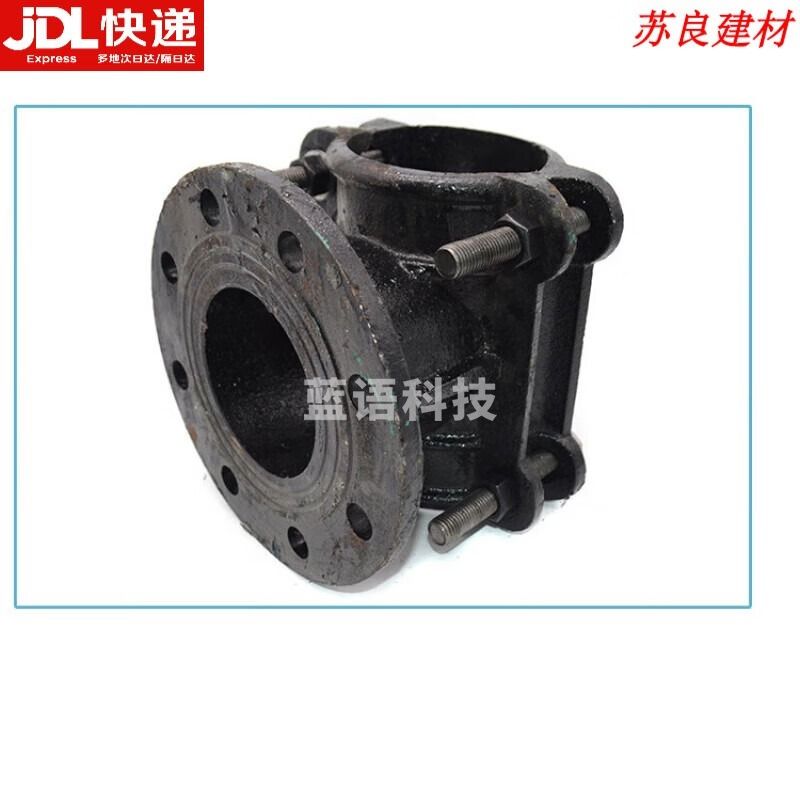 采之采 马鞍法兰分水三通铁管PVC/PE增接口马鞍三通 分水用铁管PE管PVC两 DN150[PE160]*80铁管PE管备注