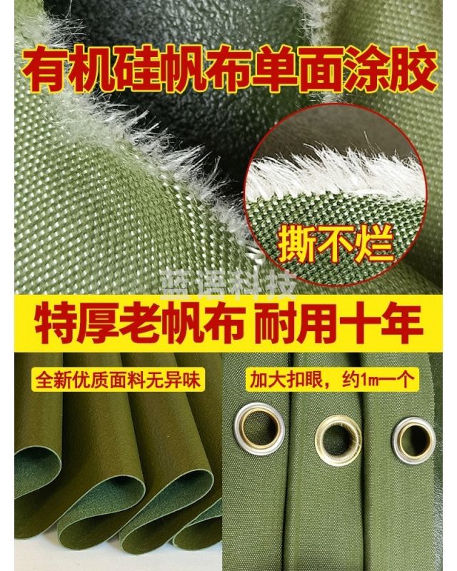 采之采   帆布 防雨防晒油布 货车防水篷布 遮雨棚布 防雨布 油苫布 保温蓬布