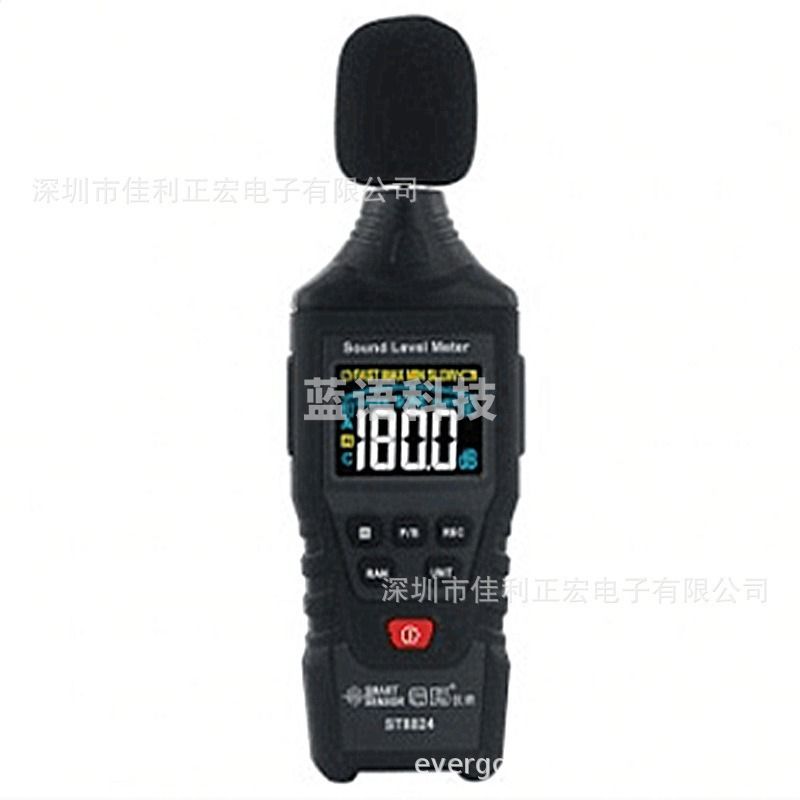 采之采希玛ST8824/ST9604噪音计分贝仪手持式噪音测试仪环境噪音监测