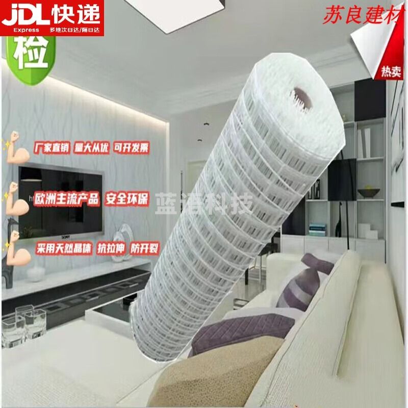 采之采 地暖硅晶网 地暖回填网 环保硅晶网 白网片网格 地暖钢丝网回填网 石英硅晶网100米