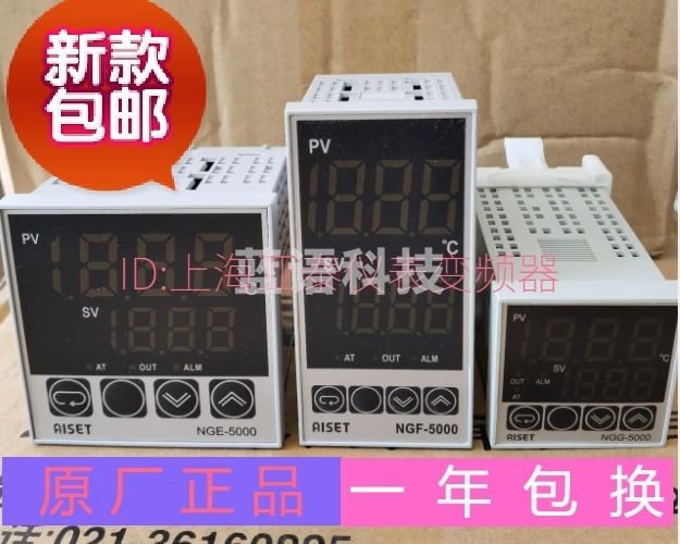 采之采AISET上海亚泰NGE-5000温控表NGE-5411-1NBE5411V5401 5412 NGE-5411-1