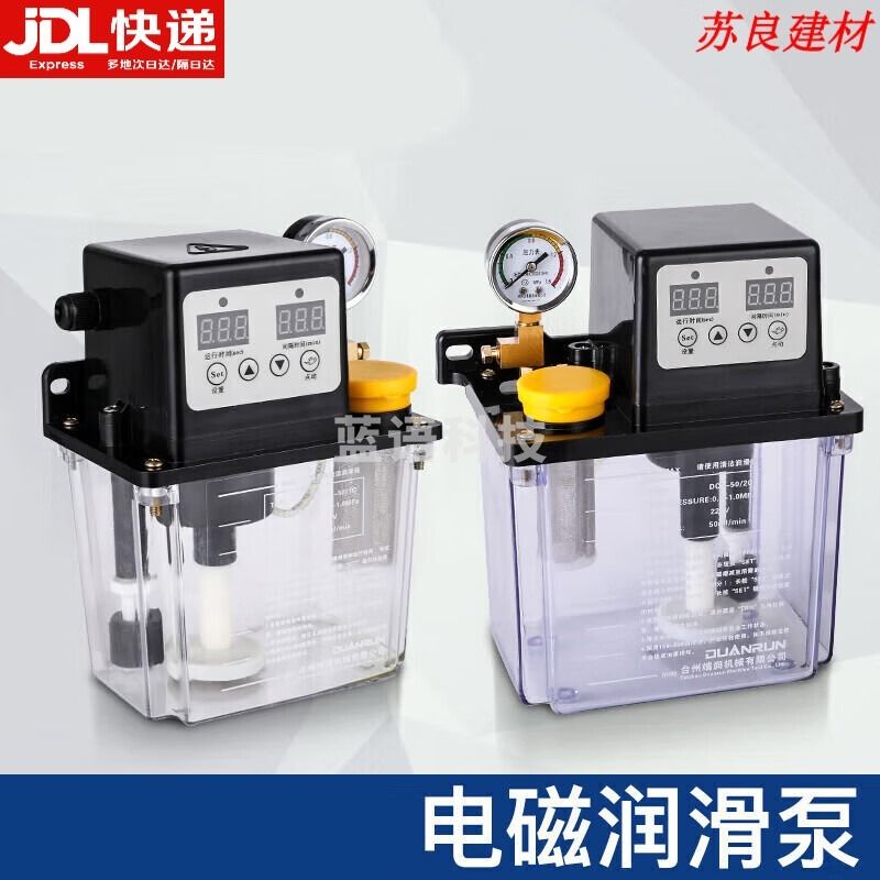 采之采  全自动润滑油泵电动加油壶机床数控车床注油器220V电磁润滑泵活塞 1.5升单显(2年)