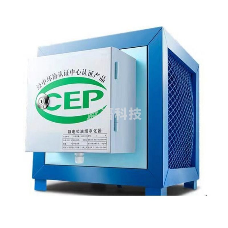 采之采特缤 油烟净化器 小型一体机商用 TJe3542  智能厨房电器