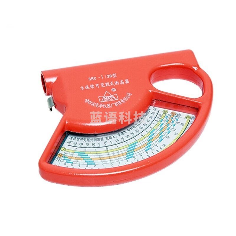 采之采轶 变距测高器 户外测高仪尺树高仪高度仪林业勘测测树尺工具 SRC-1/30准连续可变距测高器