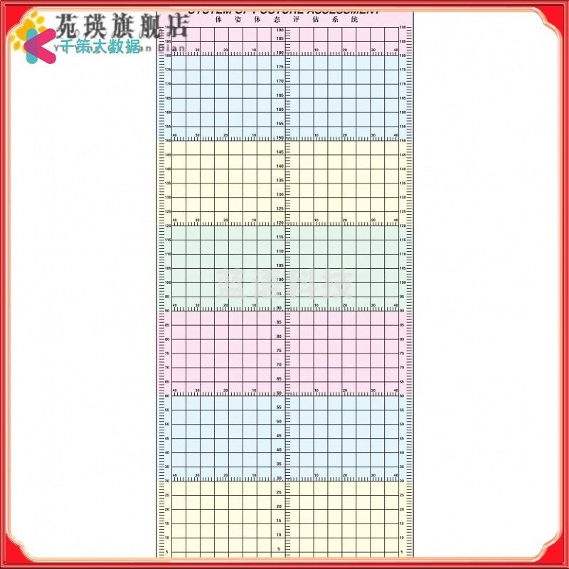 采之采估表健身房体测网格瑜伽私教体姿体态评估身体评估墙图轻奢 宽0.9米X高2米【油画布】 工具胶水
