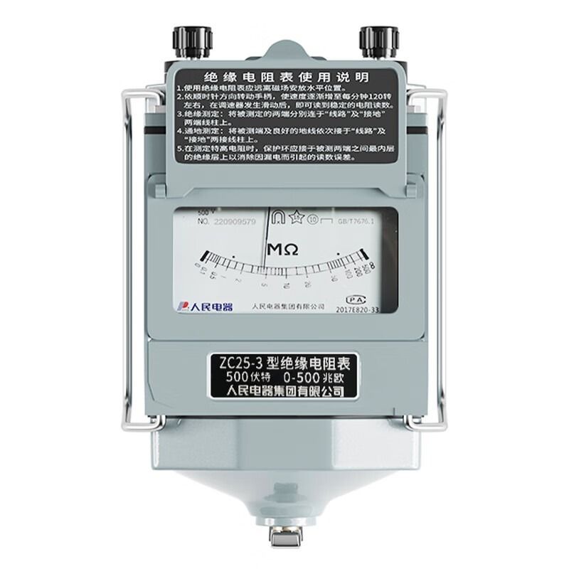 采之采人民电器兆欧表摇表绝缘电阻测试仪电工检测电阻表500V/500MΩ ZC25-3合金