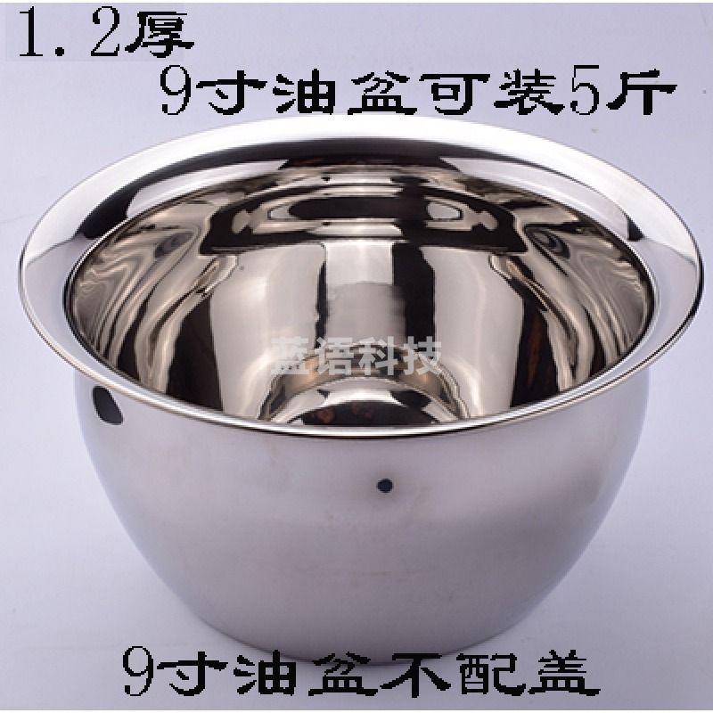 采之采  油缸 油盆带盖子 不锈钢油盆 圆形油盆 TJe3558