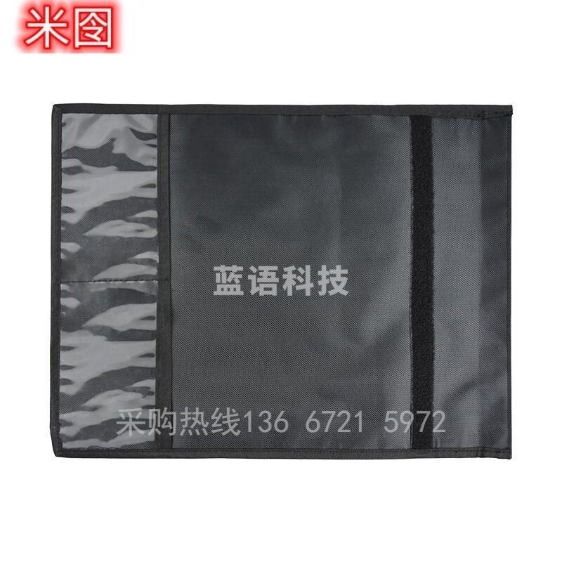 采之采米囹手机信号屏蔽袋防检测屏蔽信号盒柜箱锡箔纸干扰神器套gps 14英寸黑色4535