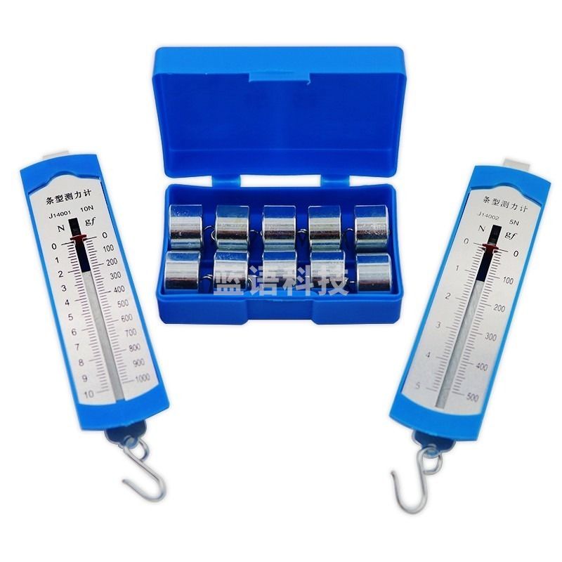 采之采【苏育】5N5牛10N10牛弹簧测力计条形盒测力计金属钩码50g*10套装初中高中物理教学仪器实验 天平仪器