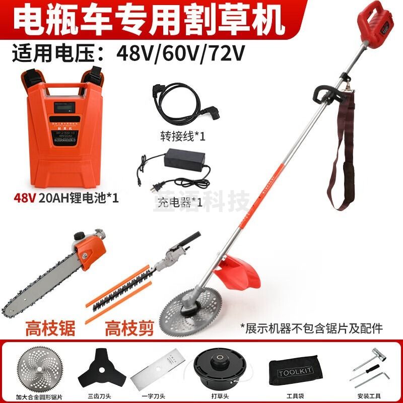 采之采 五羊神农日本五羊无刷电动割草机大功率背负式锂电割灌机48V充电式打草机 48v割草机20A锂电瓶高枝锯高枝剪