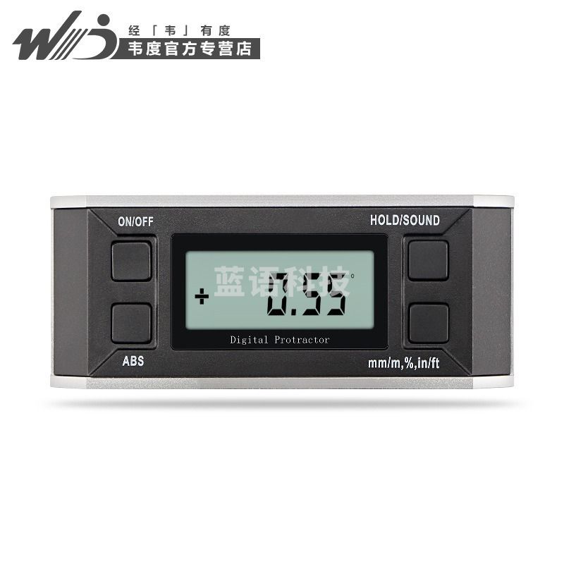 采之采 韦度高精度数显倾角仪 电子角度仪 带磁水平仪角度规 倾角盒 带磁带背光