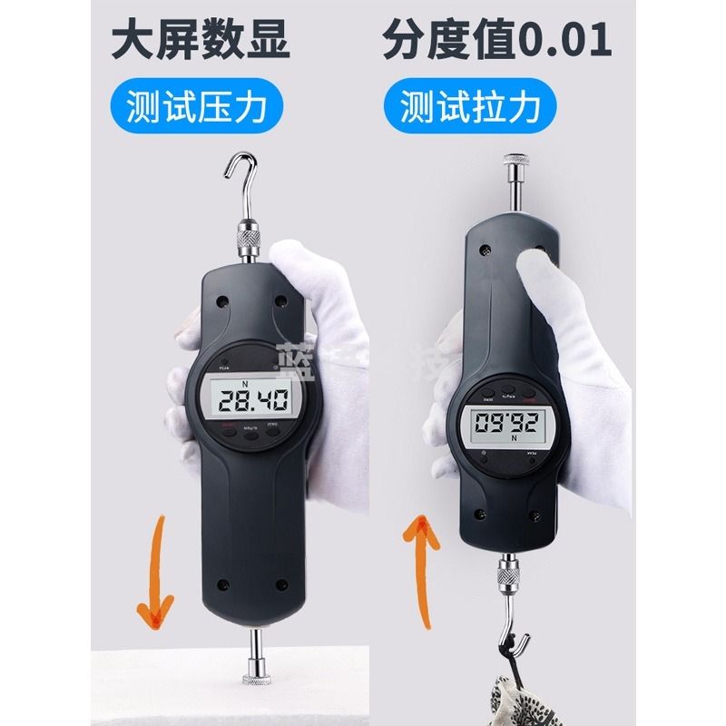 采之采韦度 韦度 数字式推拉力计公斤拉力试验机测力计数显电子拉压力测试仪