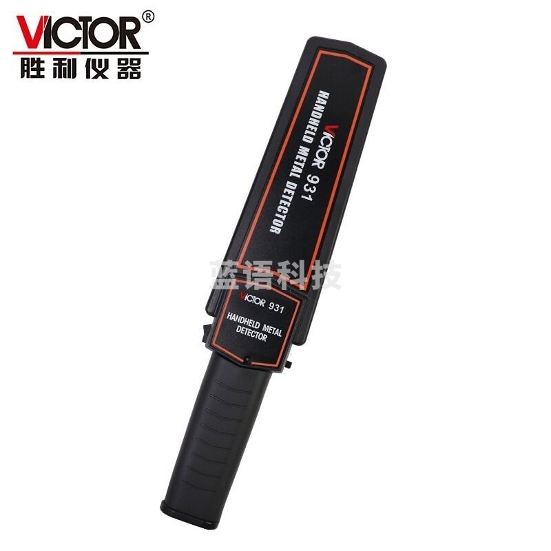 采之采胜利仪器（VICTOR）VC931/932手持金属探测器考场探测仪安检探测仪金属检测仪 VC931测量距离5CM/声光或震动