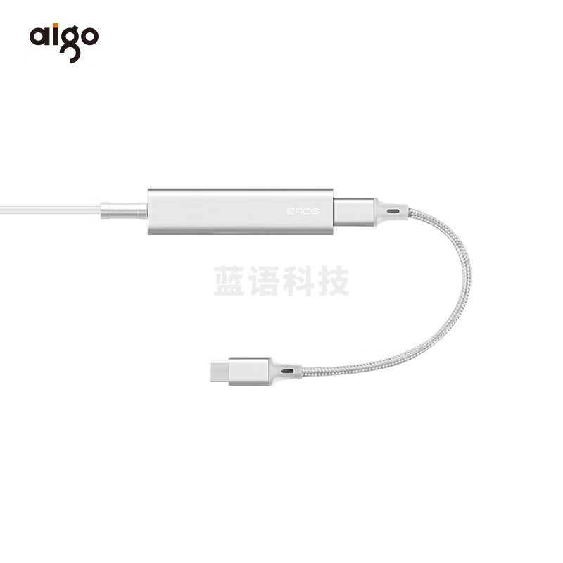 采之采aigo爱国者 EROS AM-1 手机HIFI音频解码耳放耳机转接头type-c转3.5mm32位数字解码DAC芯片无损传输