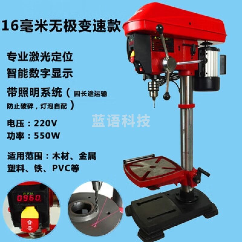 采之采 台钻佛珠钻孔机铣床激光定位台钻床220V小型高精度钻铣床家用工业 16毫米无级变速款