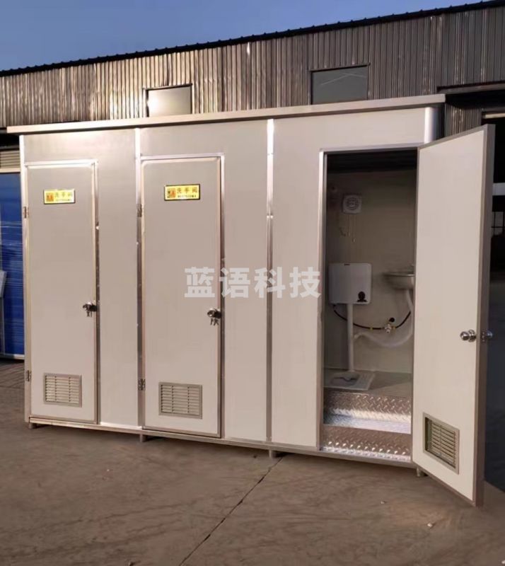 简易移动厕所3.1*1.1*2.35 蓝白直排  平台 台阶两种款式可订 JDXC