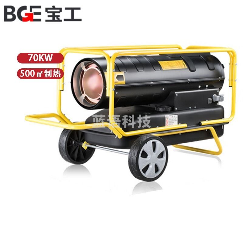 采之采宝工电器 BGO-70A-19-F 取暖器/电暖气/暖风机/暖风扇 电动工具/