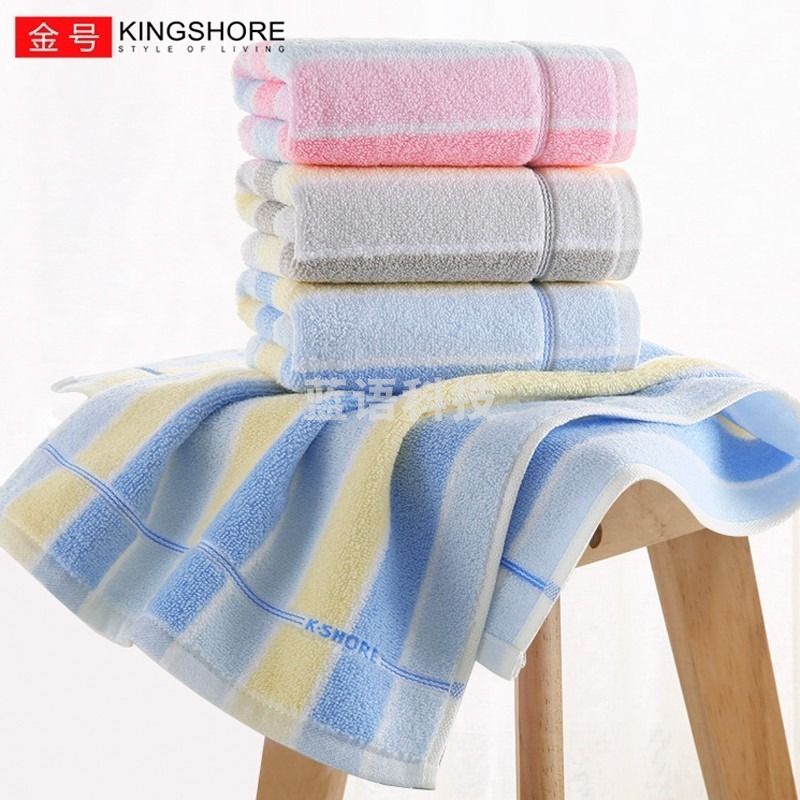 采之采金号 GA1087W A类婴幼用纯棉毛巾 竖条面巾