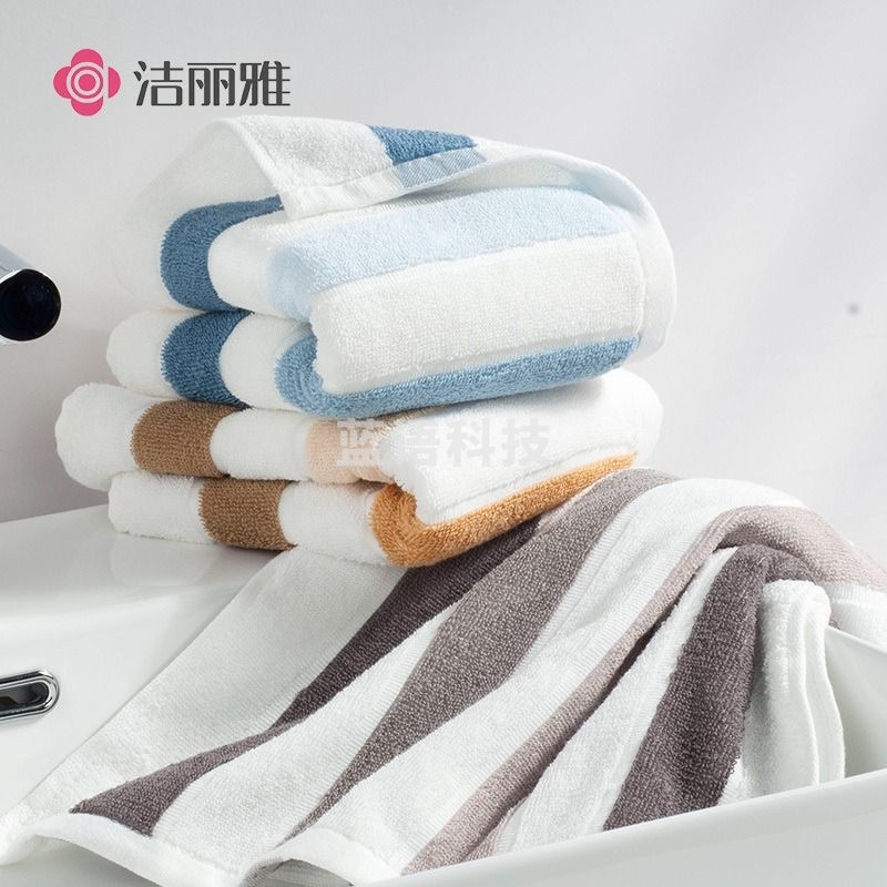 采之采洁丽雅 6725 纯棉运动毛巾 家用成人洗澡巾
