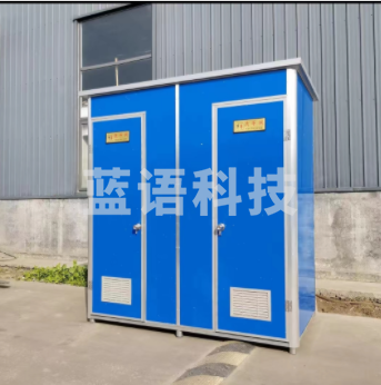 简易移动厕所 2.1*1.1*2.35 蓝白直排 平台 台阶两种款式可订