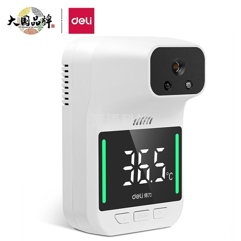 采之采得力(deli)红外自动测温仪 壁挂测温Qiang 智能 语音播报 非考勤打卡 无接触考勤通道 商超门店适用13201/13201Clnn