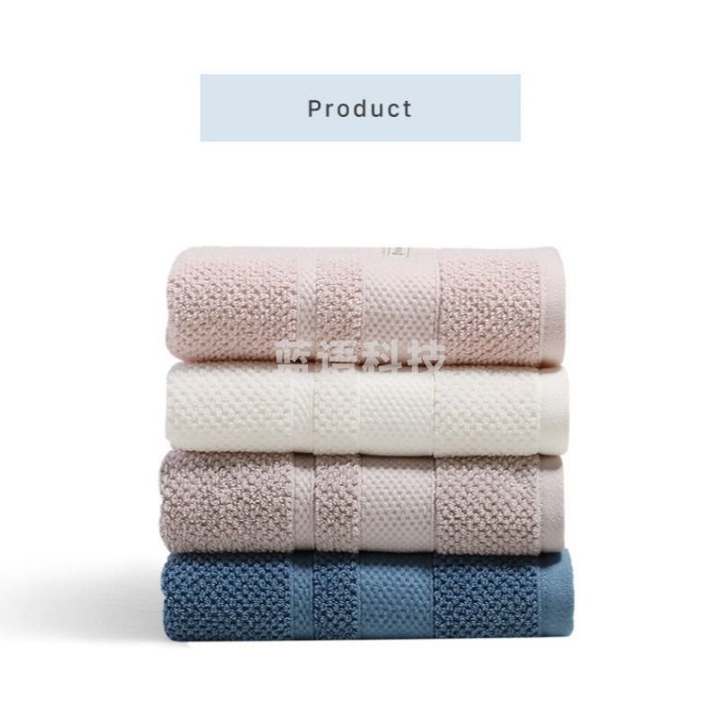 采之采三利 9633 110g纯棉成人毛巾 素色洗脸面巾