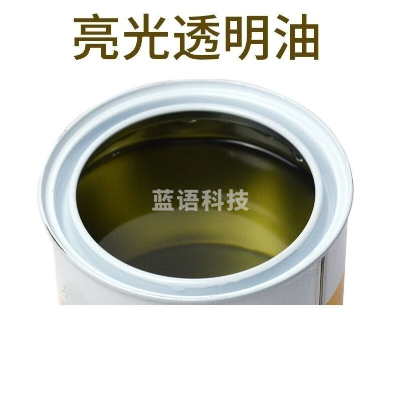 采之采丝印油墨金粉丝网印刷Jm金粉银粉移印黄金粉青金红金古铜金粉印花 防水尼龙面料透明油 1kg