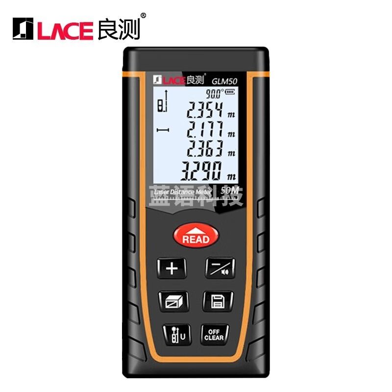 采之采良测手持激光测距仪50米高精度红外线电子量尺装修量房尺 良测GLM50测距仪（50米）