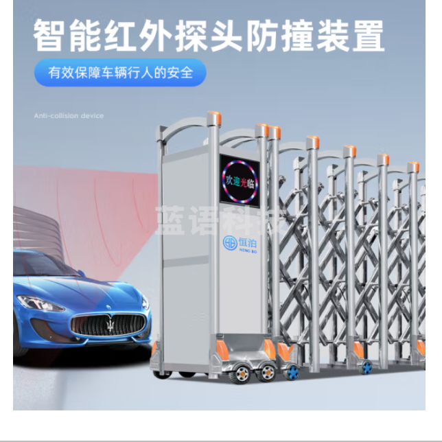 不锈钢伸缩门无轨平移门小区学校工厂大门 精帝1号/米