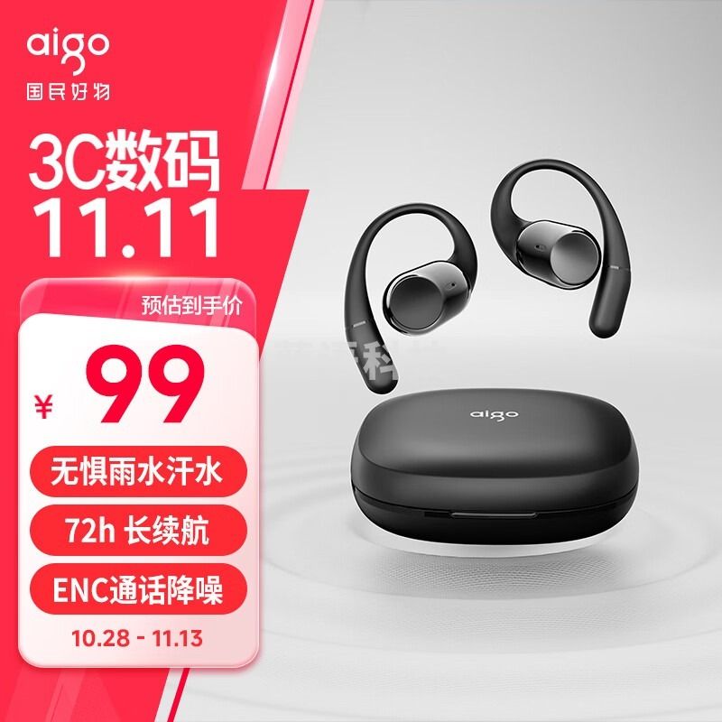 采之采爱国者（aigo）蓝牙耳机挂耳式 骨传导概念 IPX4防水ENC通话降噪开放式不入耳运动跑步耳机 SA08黑色