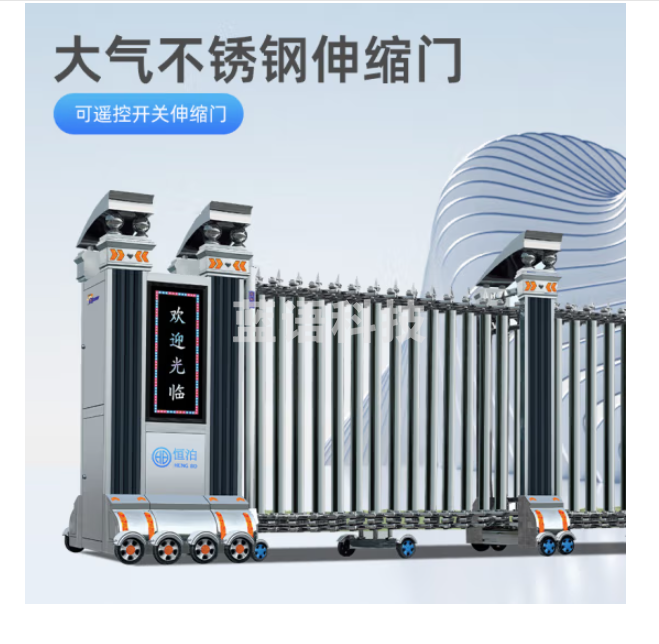 豪华智能安全不锈钢伸缩门无轨平移门小区学校大门 吉祥114/米