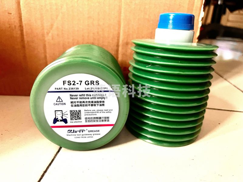采之采 原装日本LUBE FS2-7润滑脂发那科/东芝电动注塑润滑油脂700cc 20罐以上