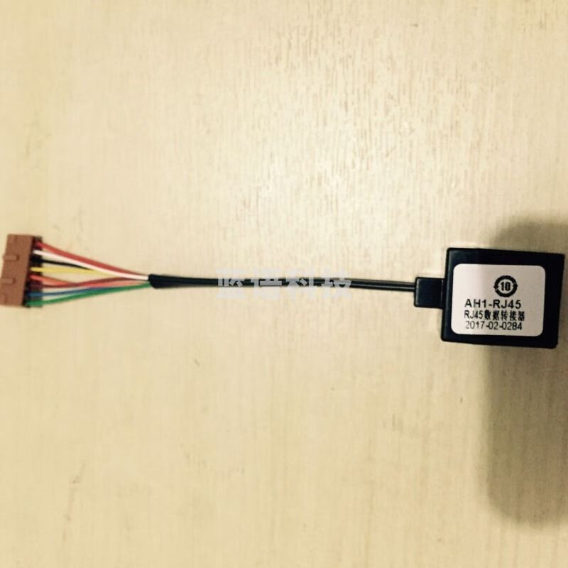 采之采 可视对讲接线头门铃插头室内连接线AH1-RJ45转接头AH3-RJ45 AH1-RJ45