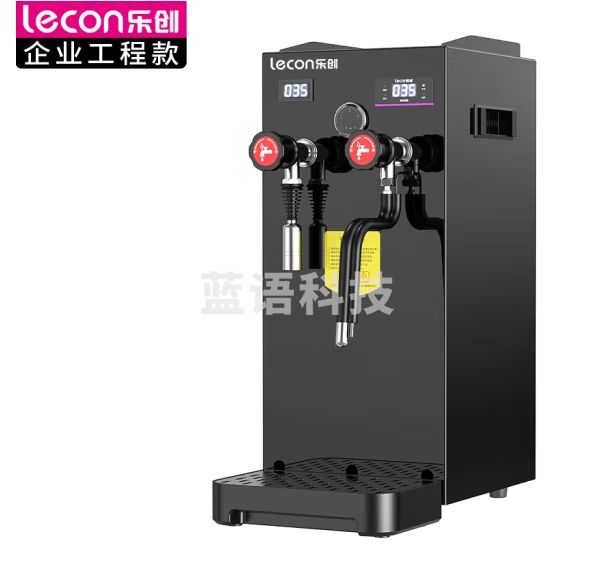 乐创（lecon）全自动蒸汽奶泡机咖啡打奶泡器萃茶机开水器商用奶茶店设备 黑色款LC-SK-8A
