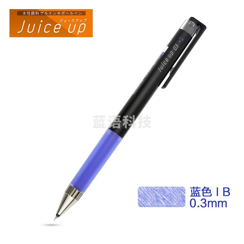 百乐（PILOT）Juice Up新果汁中性笔0.3mm彩色细字水笔 LJP-20S3蓝色 0.3mm 10支装