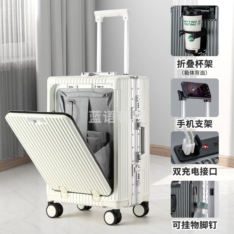 恒源祥多功能拉杆箱前开盖行李箱电脑仓旅行箱 HYX8078铝框款 20英寸